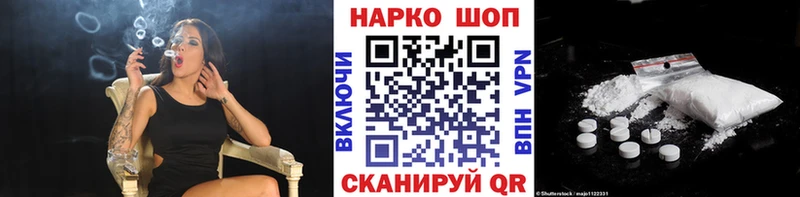 Купить наркоту Кремёнки Каннабис  МЕФ  Альфа ПВП  Гашиш  Галлюциногенные грибы  Cocaine 