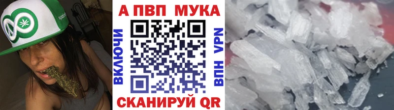 МЕГА tor  дарнет шоп  Кремёнки  Alpha-PVP мука 