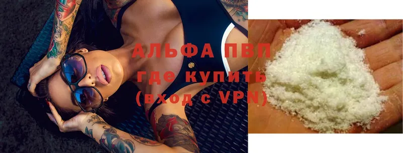 купить  цена  Кремёнки  A-PVP СК КРИС 