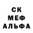 Метамфетамин винт Pinky Babb