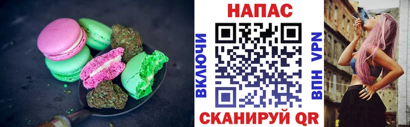 Еда ТГК марихуана  ОМГ ОМГ tor  Кремёнки  купить  