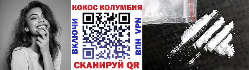 darknet как зайти hydra ТОР Кремёнки закладка COCAIN VHQ