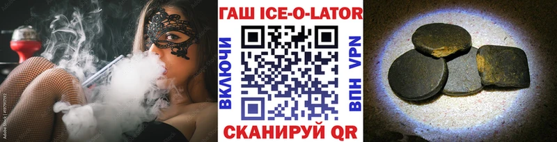 где можно купить   Кремёнки  kraken сайт  ГАШИШ Cannabis 