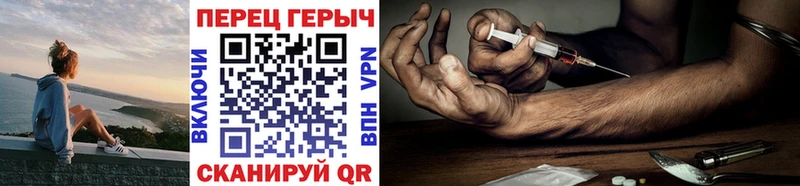 darknet клад  MEGA маркетплейс  Кремёнки  ГЕРОИН Heroin 