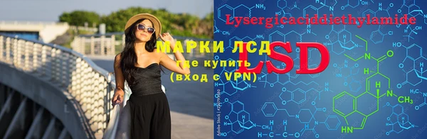 прущий лед Красноперекопск