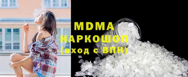 крисы Краснотурьинск