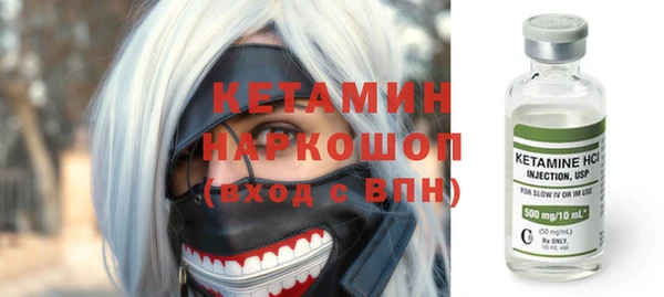 прущий лед Красноперекопск