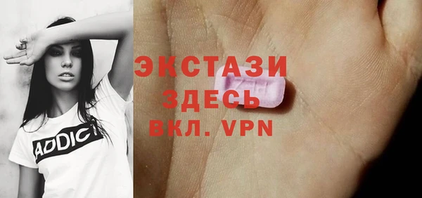 крисы Краснотурьинск