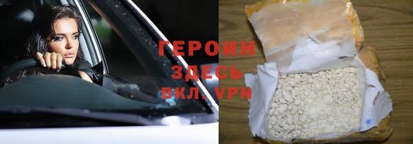 трава Корсаков