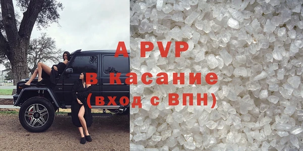 прущий лед Красноперекопск