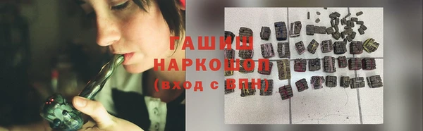 прущий лед Красноперекопск