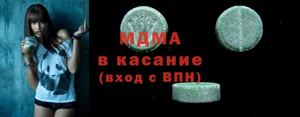 экстази Кулебаки
