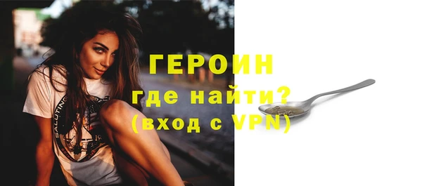 гидра Краснослободск