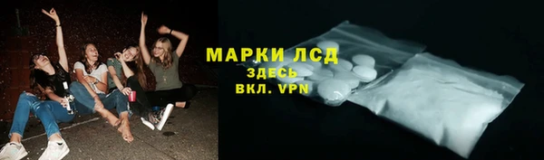 прущий лед Красноперекопск
