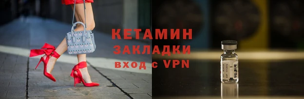 прущий лед Красноперекопск