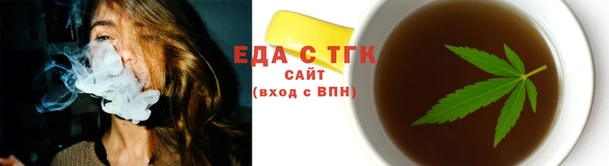 прущий лед Красноперекопск