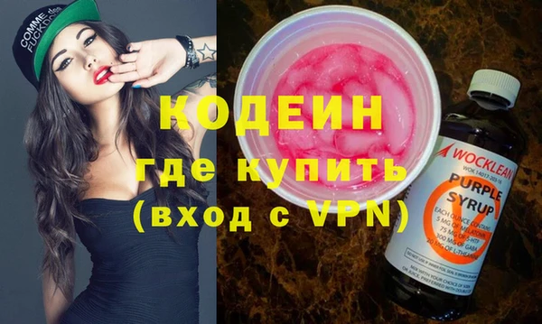 МДМА Козловка