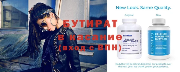 прущая мука Коряжма
