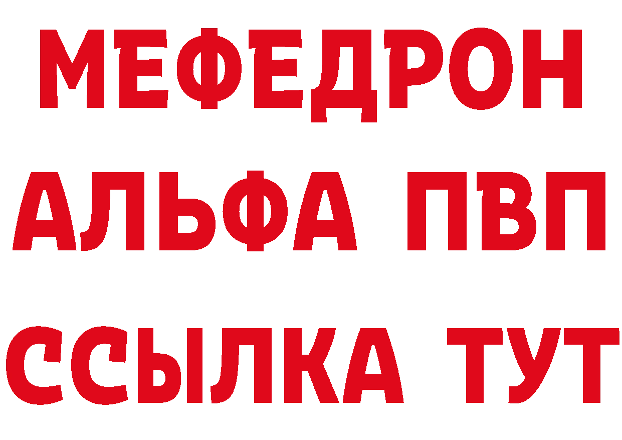 Героин белый как войти дарк нет ссылка на мегу Кремёнки