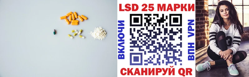 Лсд 25 экстази ecstasy  blacksprut маркетплейс  Кремёнки 