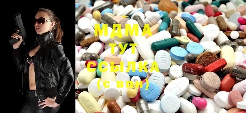 MDMA кристаллы  Кремёнки 