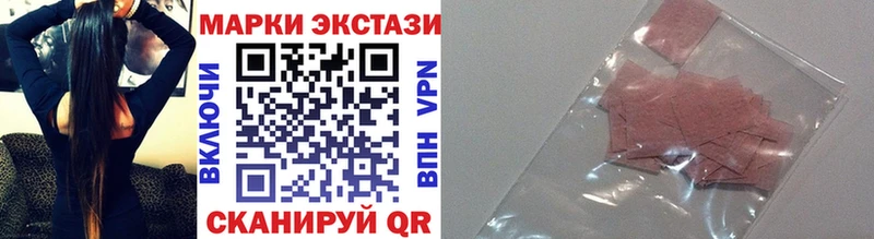 Марки 25I-NBOMe 1,5мг  Кремёнки 