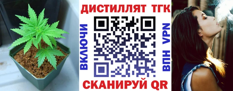 ТГК гашишное масло  Кремёнки 